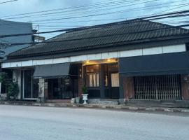 Charoen Hostel, hostal en Chanthaburi