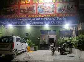 Hotel Krishna