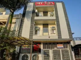 Hotel O Aanjaney Residency