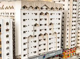 فندق ثمره اليقين