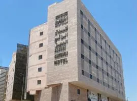فندق الراقي المميز