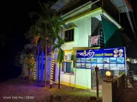 Mauli Nyahari Niwas
