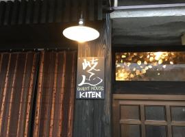 Guesthouse Kiten, location de vacances à Gifu