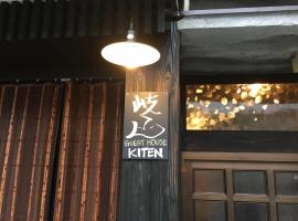 Guesthouse Kiten, Hotel in Gifu