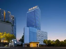 Atour Hotel Yiwu's Heart Xiuhu Park