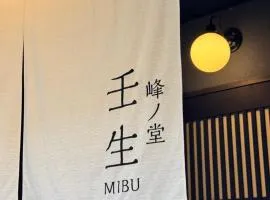 HoNoDo MIBU