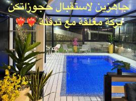 Moon View Resort, Hotel in Ein Kinya