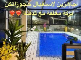 Moon View Resort