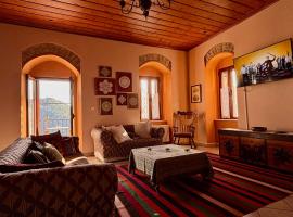 Sophia's Stone House