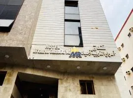 Asraar Al Gharbia Ajyad Hotel Makkah