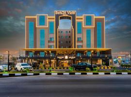 فندق فيو الشاطي - Beach View Hotel, hotel com piscina em Dammam