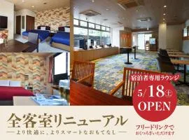 Hotel New Gaea Yakuin
