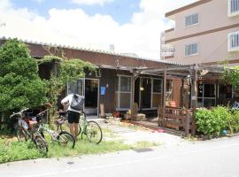 Minshuku Agaihama – hostel w mieście Yonabaru