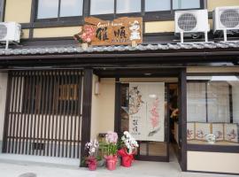 Guest House Ga-Jyun, hotel cerca de Templo Shoren-in, Kioto