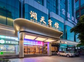 Guangzhou Hutian Hotel, 3hvězdičkový hotel v Kantonu