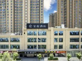 Starway Hotel Xi'an Caotang BYD Second Factory