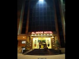 Al Noor Hotel, hótel í Dargai