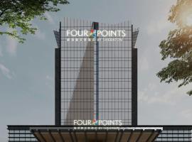 Four Points by Sheraton Kunshan, ξενοδοχείο Sheraton σε Kunshan