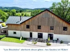 Les Bouloies - 2 gites familiaux l'Eden et les Saules -
