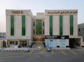 تاور ام للشقق المخدومه