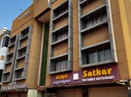 Hotel Kasturi International: Bīdar şehrinde bir otel