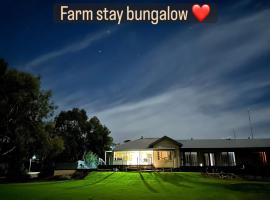 Sandalwood Downs Fabulous Farm Stay TOODYAY，位于Toodyay的酒店