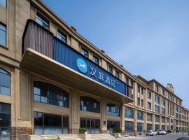 Hanting Hotel Qingdao Jimo North Station Wanda Plaza, hotel en Qingdao