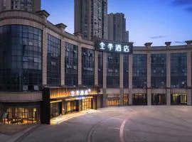 JI Hotel Chongqing Jiangjin Dingshan Park