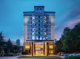 JI Hotel Chengdu Wenjiang Guose Tianxiang