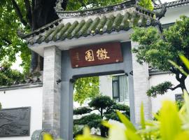 Huiyuan Mansion Guangzhou, хотел в Гуанджоу