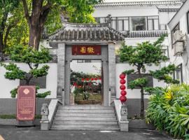 Huiyuan Mansion Guangzhou, hotel in Guangzhou
