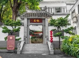 Huiyuan Mansion Guangzhou