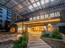 Mehood Lestie Hotel, Nanjing Xinjiekou Subway Station, bed & breakfast σε Ναντζίνγκ