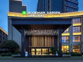 Wyndham Garden Yiwu Intl Trade City