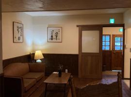 Oyado Dokumasu - Vacation STAY 33206v, hotel i Furano