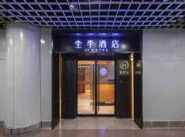 JI Hotel Beijing Capital Airport Terminal 2
