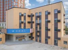 Hanting Hotel Shanghai Gucun Park Subway Station