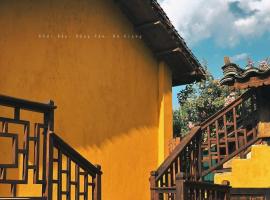 Khói Bản Homestay，位于同文的带热水浴缸的酒店