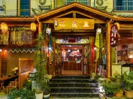 花漫里影音美宿