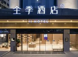 JI Hotel Guangzhou Baiyun Station Sanyuanli Avenue