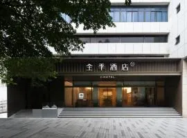 JI Hotel Guangzhou Taojin Subway Station