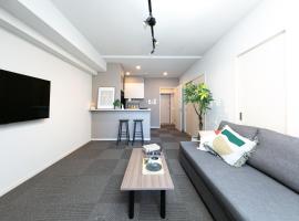 Living like Hotel 博多駅南、Hakataのアパートホテル