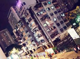 Moonlight Inn Bukit Bintang, habitación en casa particular en Kuala Lumpur