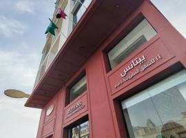 Baithans 24 Furnished Apartments Hotel LLC, hotel in Ajman 