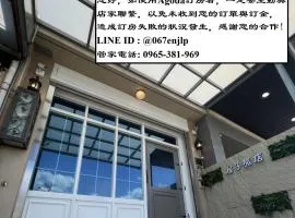 Wuzih Homestay