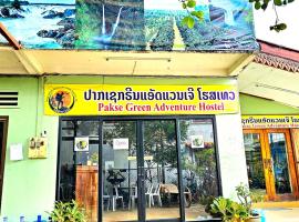 Pakse Green Adventure Hostel Two, ξενοδοχείο σε Pakse