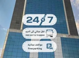فندق الأصالة البكية توصيل مجاني الى الحرم - ALAsalah ALBakkiya Hotel Free Shuttel Service