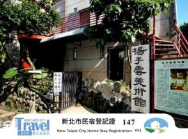 Museum Traveler's BnB, beach rental in Sanzhi