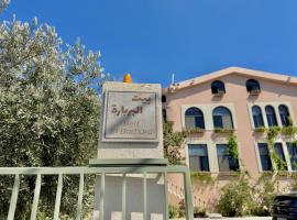 Beit El Berbara Houses, ξενοδοχείο σε Al Ḩulwah