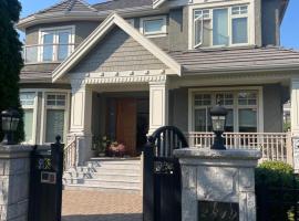 Campus Haven, habitación en casa particular en Vancouver